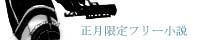 �^�C�g������