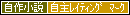 ���쏬���p�E���僌�C�e�B���O�E�}�[�N�i���j