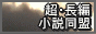 ���E���ҏ�������