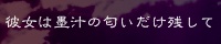 �ޏ��͖n�`�̓��������c����